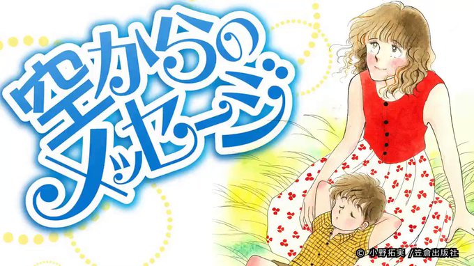 公式 ゼロコミ 旧マンガzero Manga Zero 18年10月 Twilog 公式 ゼロコミ 旧マンガzero Manga Zero 18年10月 Twilog