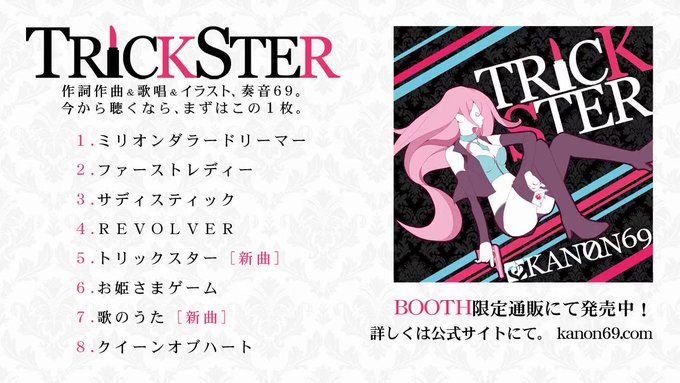 奏音69 Kanon69 18年10月 Twilog 奏音69 Kanon69 18年10月 Twilog