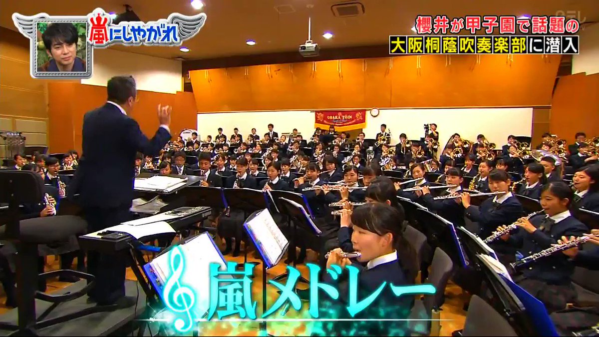 高校野球で甲子園といえば 応援ソング 大阪桐蔭の吹奏楽部がすごい 話題の画像プラス 高校野球で甲子園といえば 応援ソング 大阪桐蔭の吹奏楽部がすごい 話題の画像プラス