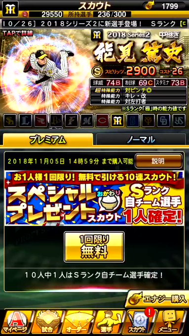 Ui Youandi0801 18年10月 Twilog Ui Youandi0801 18年10月 Twilog