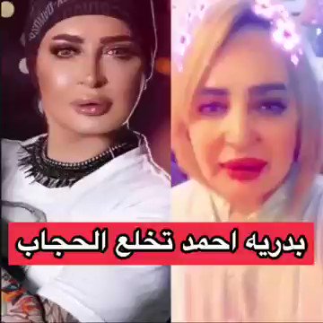 بدرية احمد الاماراتية الفنانة قضية بدريه