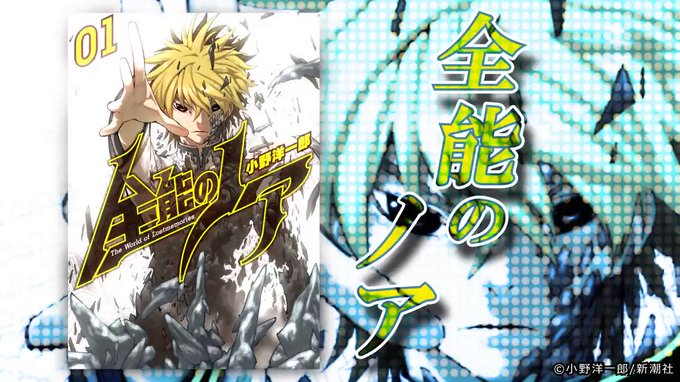 公式 マンガzero Manga Zero 18年10月 Twilog