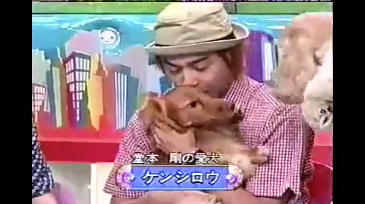 みぃにゃん 11月1日は 堂本剛さんの愛犬 ケンシロウ君の誕生日です 剛さん Lfの更新ありがとう 今も変わらず あなたの胸と心には 暖かい幸せな記憶として ケンシロウ君が元気に駆け回っているんだね あなたを今も支える愛しき存在に 祈りと みぃにゃん 11月1日は 堂本剛さんの愛犬 ケンシロウ君の誕生日です 剛さん Lfの更新ありがとう 今も変わらず あなたの胸と心には 暖かい幸せな記憶として ケンシロウ君が元気に駆け回っているんだね あなたを今も支える愛しき存在に 祈りと