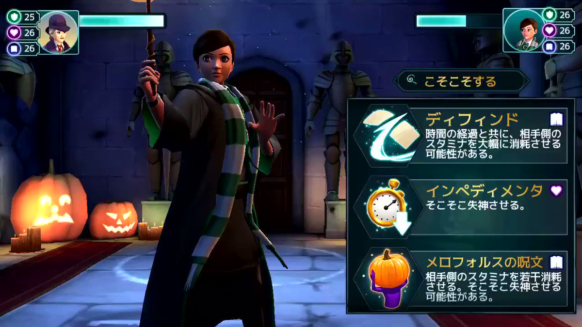 しい V Twitter メロフォルスの呪文 こんな感じです こそこそする 知識属性 該当属性同レベル相手でダメージ 7 1ターン失神 早くメルーラちゃんに使いたいな ホグミス