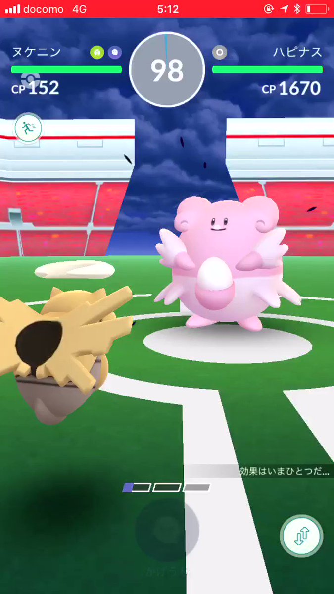 ポケモンgo 特性なしのヌケニンがゴミすぎ問題 わざわざ大発見にする必要あったのか ポケモンgo攻略まとめ速報