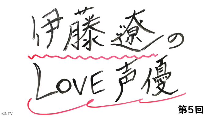 中間管理職トネガワ 18話 動画