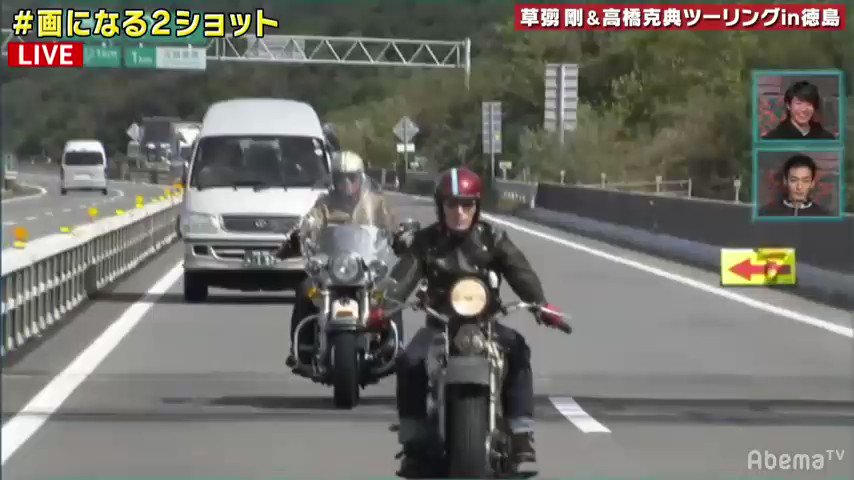草彅ハーレー Twitter Search Twitter