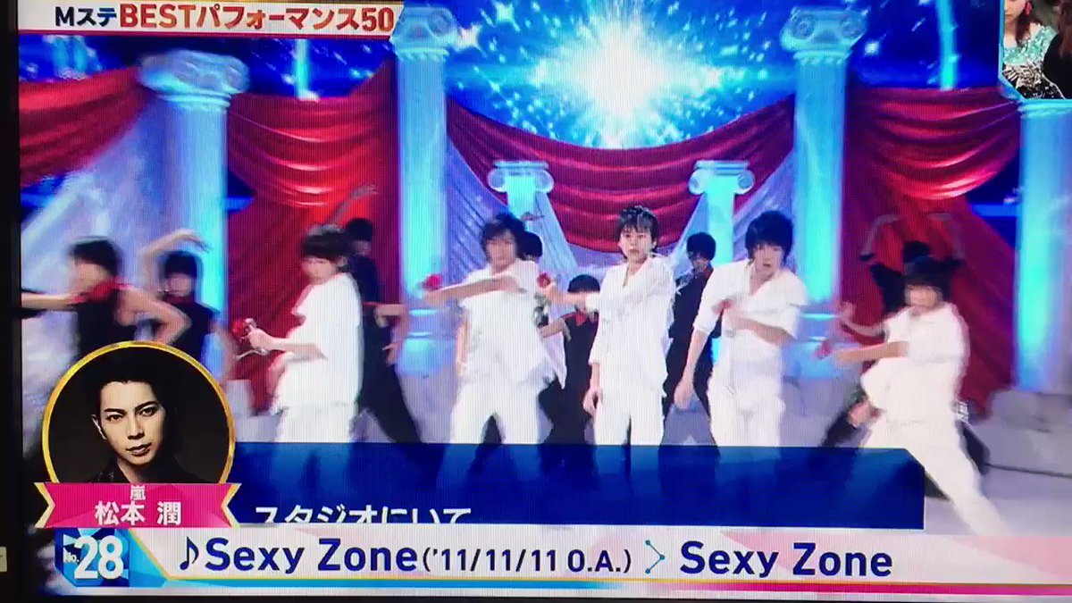嵐とsexyzoneの絡みまとめ Togetter 嵐とsexyzoneの絡みまとめ Togetter