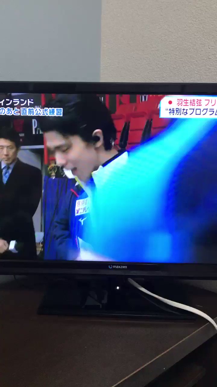 تويتر Jampac31 على تويتر 羽生くんめっちゃ歌ってる 読唇術できる人 なんの歌歌ってるかおしえてくださいw フィンランド大会 羽生結弦 T Co Hwoe5fvbd1