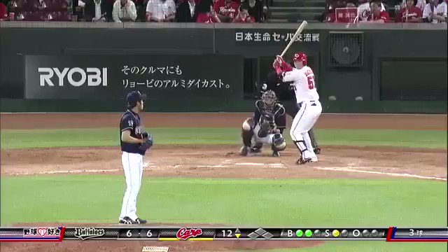 野球狂の詩 Honki551 Twitter