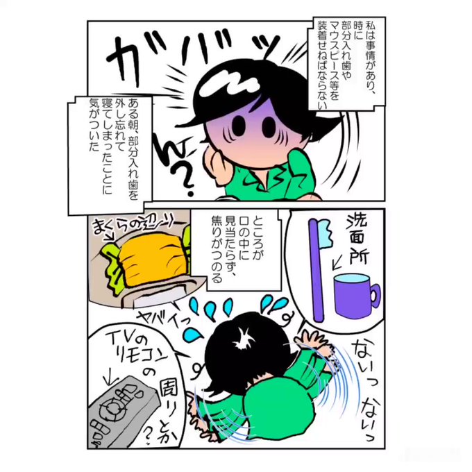 必ず全ての食欲がなくなる方法のtwitterイラスト検索結果 必ず全ての食欲がなくなる方法のtwitterイラスト検索結果