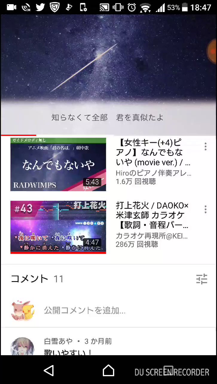 たちばな つむぎ Tsumugi Tachibana Tachibana Tsumu Twitter