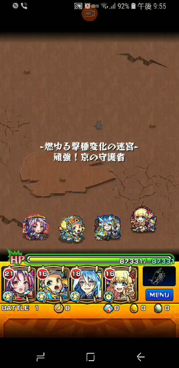 火ノマクエ Twitter Search Twitter