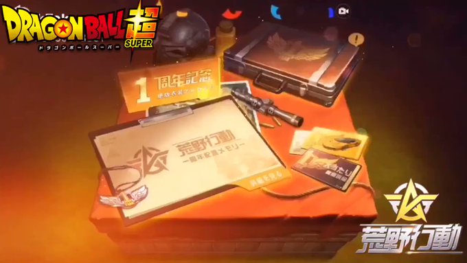 荒野行動のトレンドタイムライン ページ9 トレンディソーシャルゲームス 荒野行動のトレンドタイムライン ページ9 トレンディソーシャルゲームス