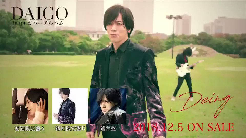 Daigo ついに 解禁 Beingの名曲をdaigoがカバー カバーアルバム Deing 12 5リリース もっと強く抱きしめたなら このまま君だけを奪い去りたい 配信開始 Beingの名曲を歌える喜び 光栄です Itunes T Co Jl0cga3oop T Co Daigo ついに 解禁 Beingの名曲をdaigoがカバー カバーアルバム Deing 12 5リリース もっと強く抱きしめたなら このまま君だけを奪い去りたい 配信開始 Beingの名曲を歌える喜び 光栄です Itunes T Co Jl0cga3oop T Co