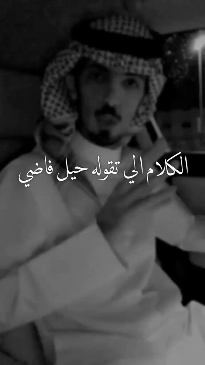 حيل فاضي !