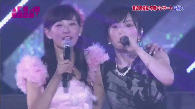 Akb48 Show の評価や評判 感想など みんなの反応を1時間ごとにまとめて紹介 ついラン