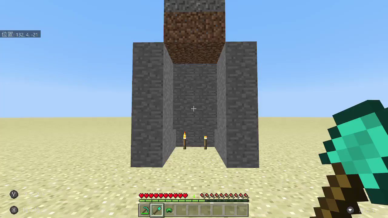 Ganhiro マイクラ日記 Ganhiro Craft Twitter