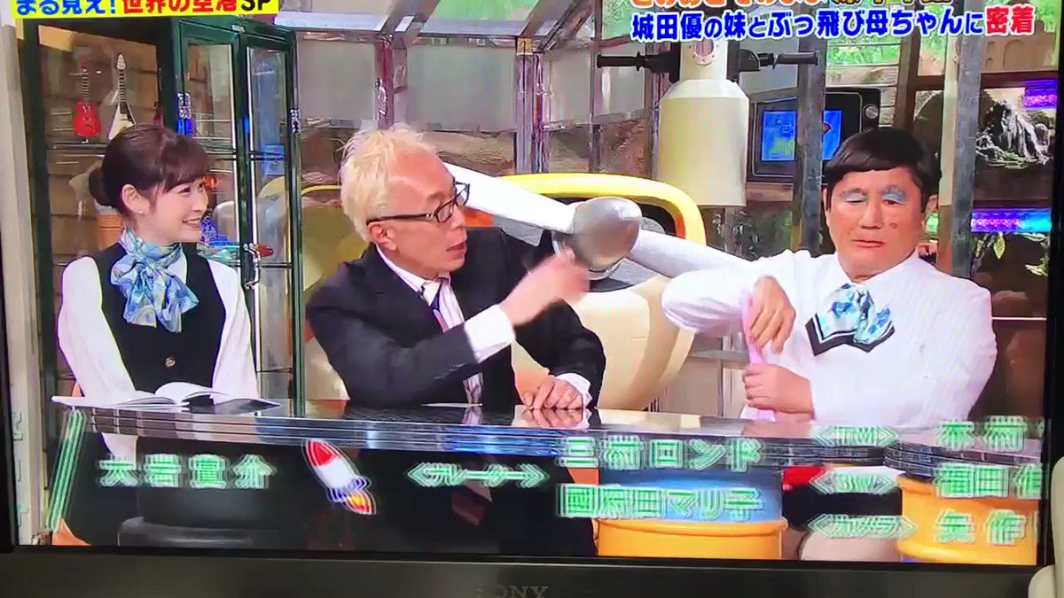 18年11月12日 世界まる見え テレビ特捜部で ユノ が話題に 4ページ目 トレンドアットtv