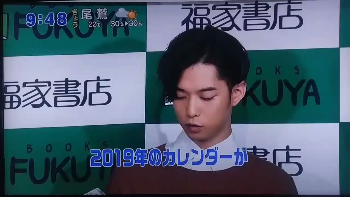 18年11月12日 スッキリで 春菜 が話題に トレンドアットtv 18年11月12日 スッキリで 春菜 が話題に トレンドアットtv