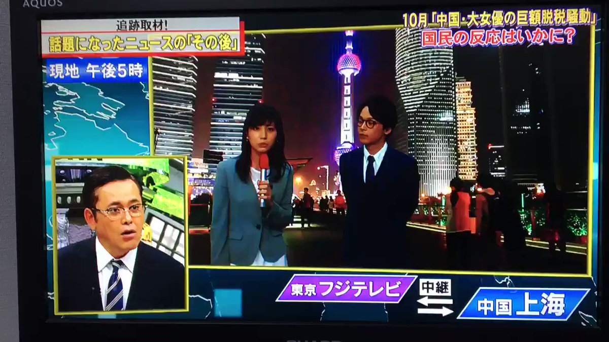 中川家礼二の中国人の物まねがうますぎる 通訳さんの訳も適当すぎて 話題の画像プラス 中川家礼二の中国人の物まねがうますぎる 通訳さんの訳も適当すぎて 話題の画像プラス