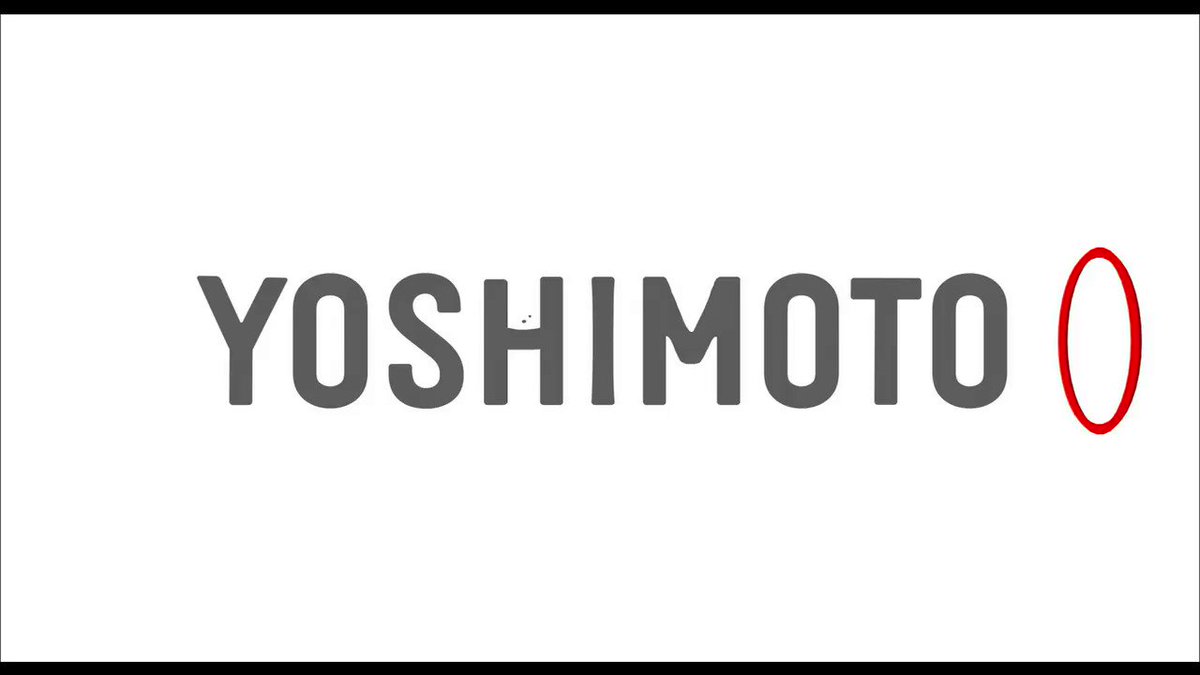 八代目八雲 八代目八雲