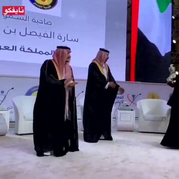 عائلتها آل سعود
والدها ملك
وجدها ملك
واخت ملوك
وتربية ملوك
لله درها من امرأة لم تجرفها تيارات التبرج
تكريم صاحبة السمو الملكي الأميرة الفاضلة
#سارة_الفيصل بن عبدالعزيز آل سعود
فارسة العطاء و ام الجميع
#ملتقى_العطاء_العربي_الخامس