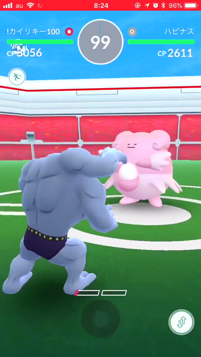 ポケモンgo Cp弱体化されたハピナスとジムバトルを戦った感想は ポケモンgo攻略まとめ速報