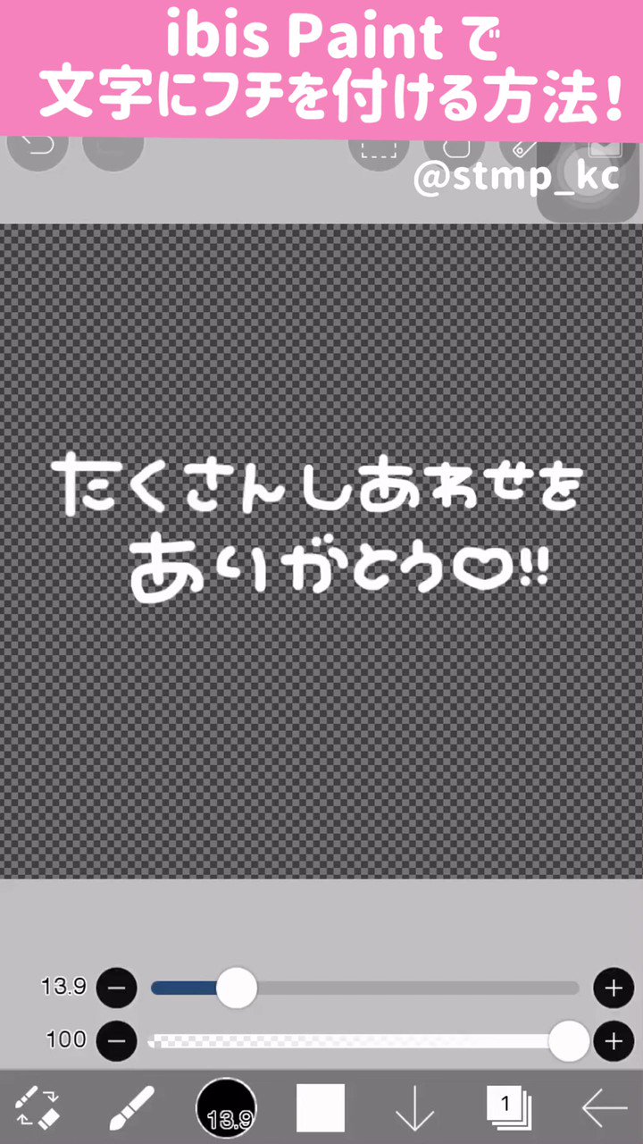 量産手書き文字 Www Munisanta Gob Pe