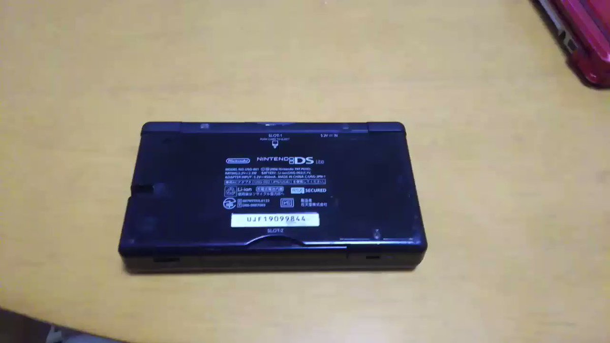 叩いたらソフトが出てくるDSはヤバいw