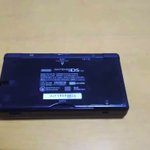 叩いたらソフトが出てくるDSはヤバいw