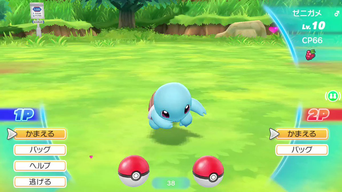 Twitterに上げたピカブイ動画保管庫 Togetter