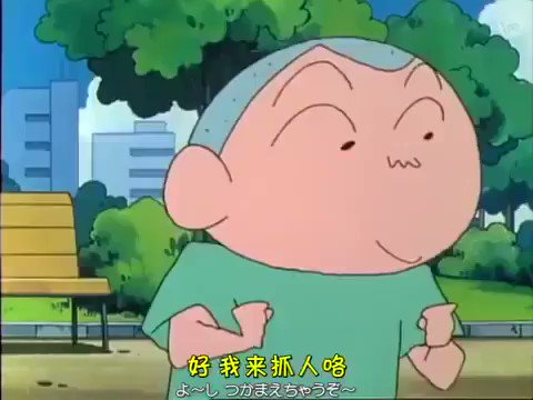 クレヨンしんちゃん おもしろ 感動する話 ボーちゃんは時々速いw クレヨンしんちゃん クレヨンしんちゃん おもしろ 感動する話 ボーちゃんは時々速いw クレヨンしんちゃん