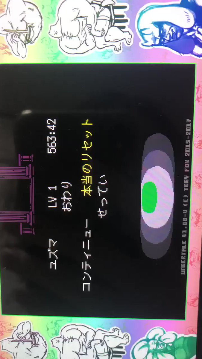 あんてゆずま実況 14ページ目 Togetter