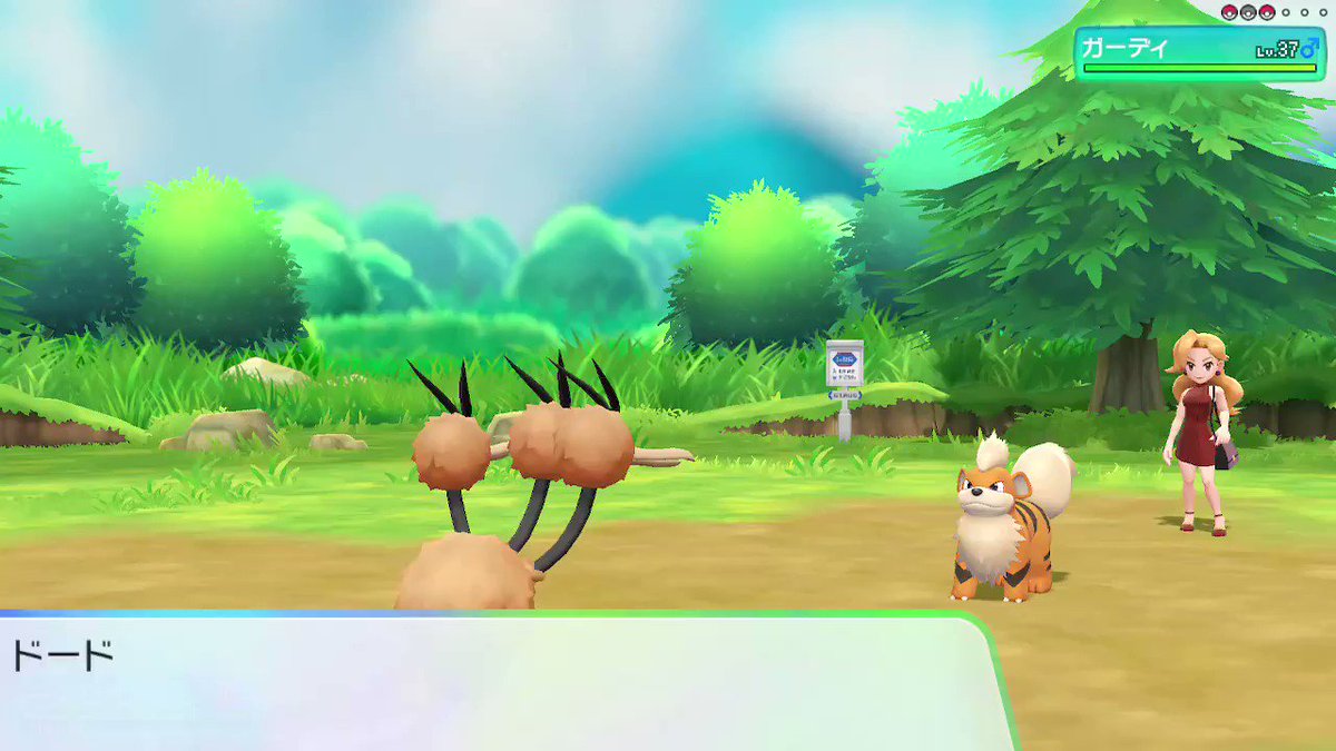 ドードリオ 第６３回ポケモントレーナーなら全てのポケモンについて語れる説 最速のにげあしポケモン けだまメモ