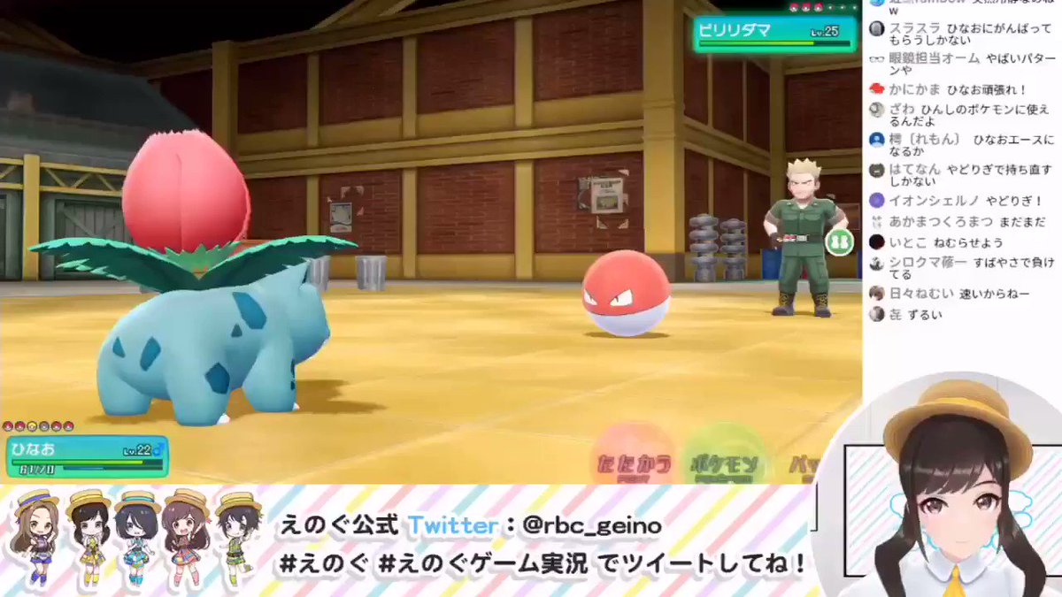 ポケットモンスターのせかいへようこそ Twitter Search Twitter