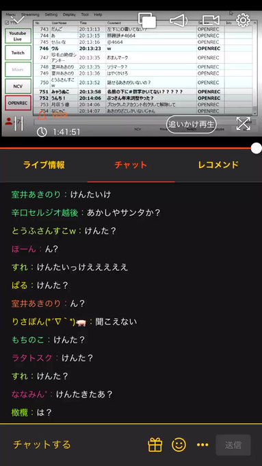 暇人さん の最近のツイート 4 Whotwi グラフィカルtwitter分析 暇人さん の最近のツイート 4 Whotwi グラフィカルtwitter分析