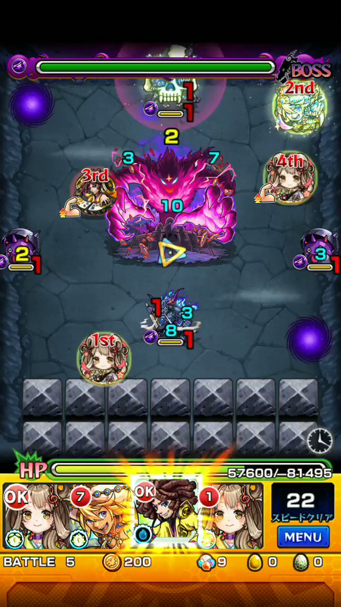 モンスト 超絶朗報 ボス1で終了wwwwクインメタリア衝撃のワンパン攻略法が見つかるwwwwwwwww モンストニュース速報 モンスト 超絶朗報 ボス1で終了wwwwクインメタリア衝撃のワンパン攻略法が見つかるwwwwwwwww モンストニュース速報