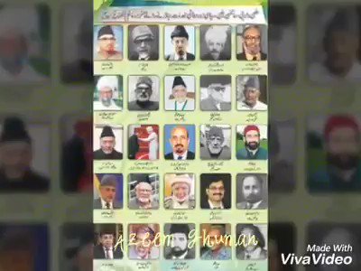 تحریک پاکستان اور پاکستان کی تعمیر و ترقی میں میں جماعت احمدیہ کا نمایاں کردار ہے
آج ہم احمدی مسلمان فخر سے کہتے ہیں یہ ہمارہ ملک ہے تمہارا نہیں ۔
#انشااللہ وقت بدلے گا
#پاکستان_زندہ_باد
#مولوی_مکاو_ملک_بچاو