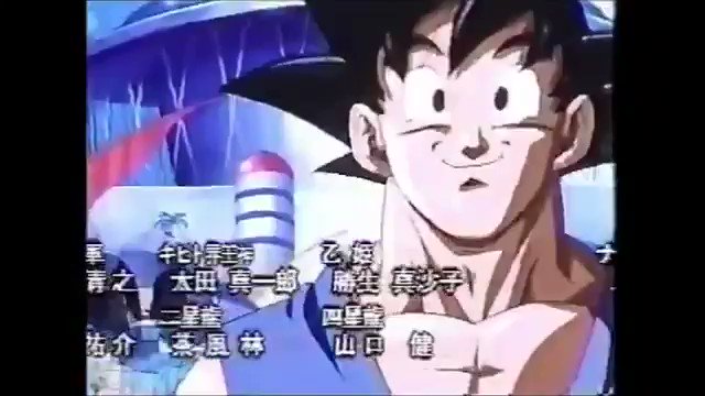 ブルーマン 本日11 19はドラゴンボールgt 最終話 さらば悟空 また逢う日まで が放送された日です 1997年 悟空がいたから楽しかった 超名言ですね Gtの最終話は本当に終わったなという感じがありすごく好きです そしてまさか約10年後に改や超で新た ブルーマン 本日11 19はドラゴンボールgt 最終話 さらば悟空 また逢う日まで が放送された日です 1997年 悟空がいたから楽しかった 超名言ですね Gtの最終話は本当に終わったなという感じがありすごく好きです そしてまさか約10年後に改や超で新た