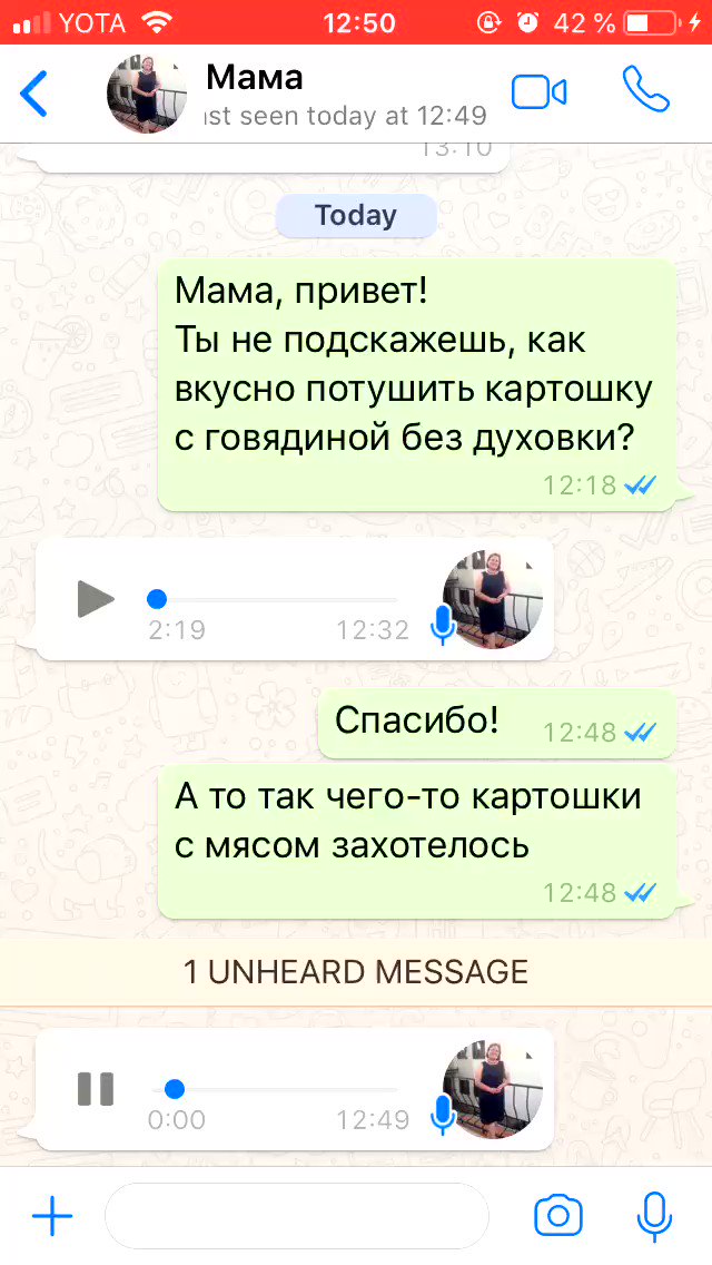 Как можно записать друга мило в телефоне. Как можно записать маму. Как можно записать маму в телефоне. Как записать Мума в телефон. Как можно красиво записать маму в телефоне.