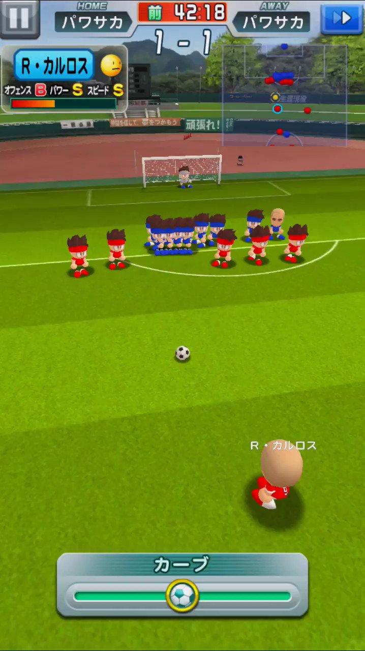 実況パワフルサッカー パワサカ 公式 新超特 弾丸シューター を修得すると フリーキック時のモーションが レジェンド選手 ロベルト カルロス さんのキックを髣髴させる動きに変わるでやんす パワサカ T Co Hmkirvxm44 Twitter