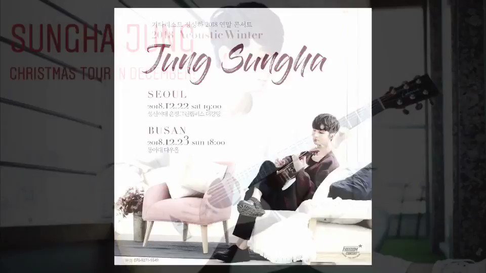 12월에 서울&부산에서 만나요🙋🏻♂️
My last tour for 2018.
Seoul▶️ https://t.co/hz3sTGl1wM
Busan▶️ https://t.co/8rGXH38TYq
Foreign attendees▶️ https://t.co/39Abt7zj4I https://t.co/DlUU634OWt
