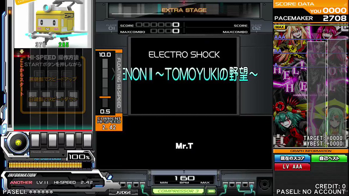 弐寺アンケート On Twitter Xenon Ii Tomoyukiの野望 Another譜面