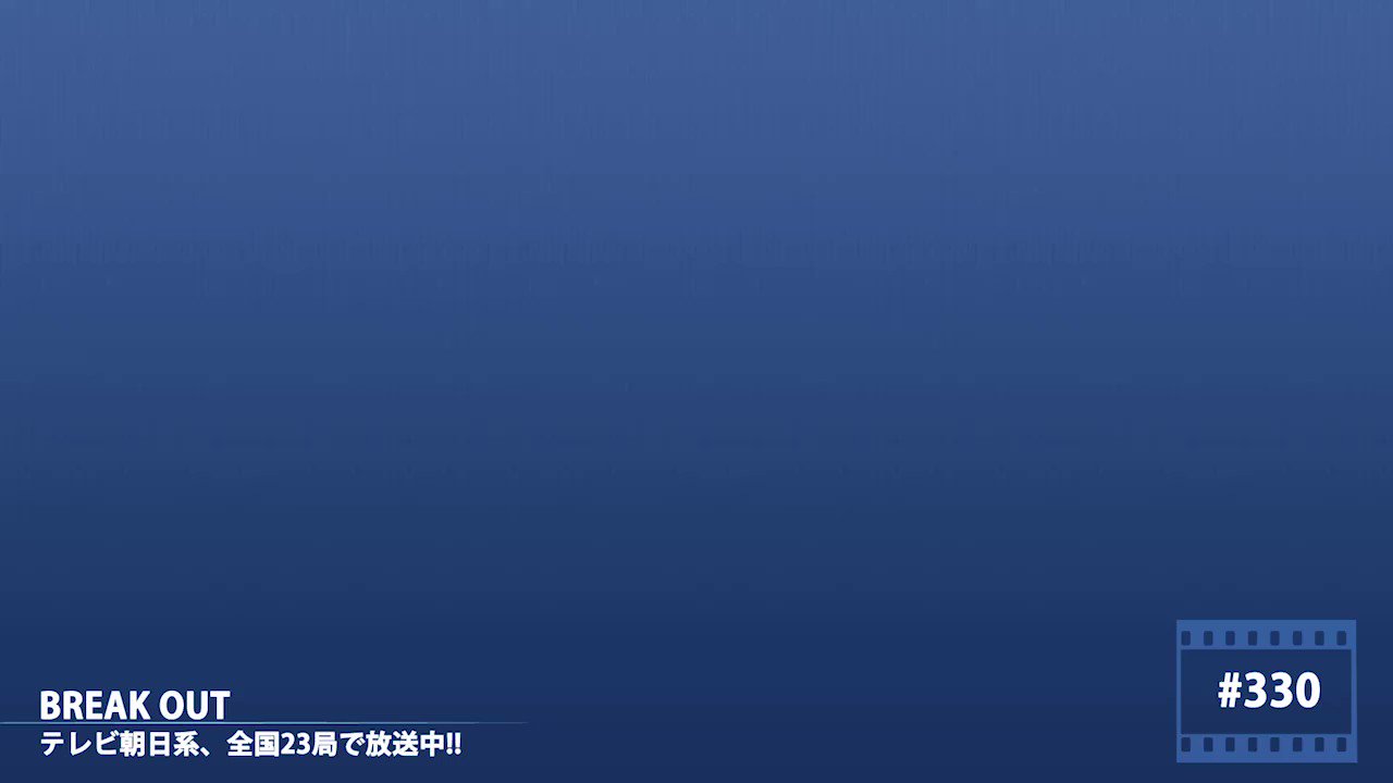 Breakout Staff On Twitter 来週11 28 水 25 29放送予定 関東地区 の Breakout は 世界で活躍する Shinee Taemin Shinetter がソロアーティストとしてスタジオ初登場 海外有名アーティストも魅了する魅力を紐解きます お楽しみに Https T Co