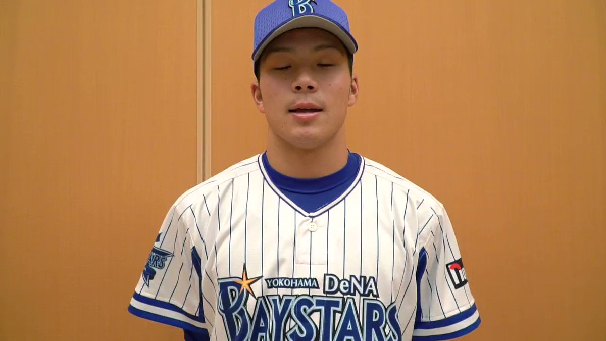 知野 直人選手サイン入 横浜DeNAベイスターズ ユニフォームＯサイズ 新品 2025年最新】Yahoo!オークション -ベイスターズ サイン