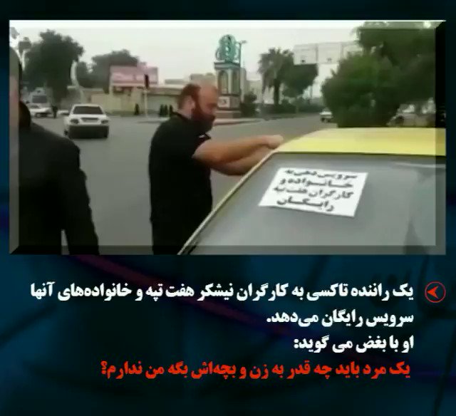 ویدئوی جاسازی شده