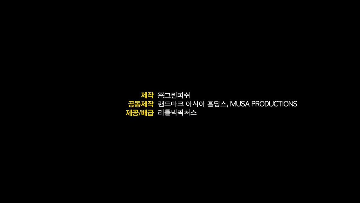 12.6韓国公開死生決断サバイバルアクション映画『リベンジャー』メイン予告 アジア12カ国の極悪非道な死刑囚たちのいる死の島を訪れた元特殊警...