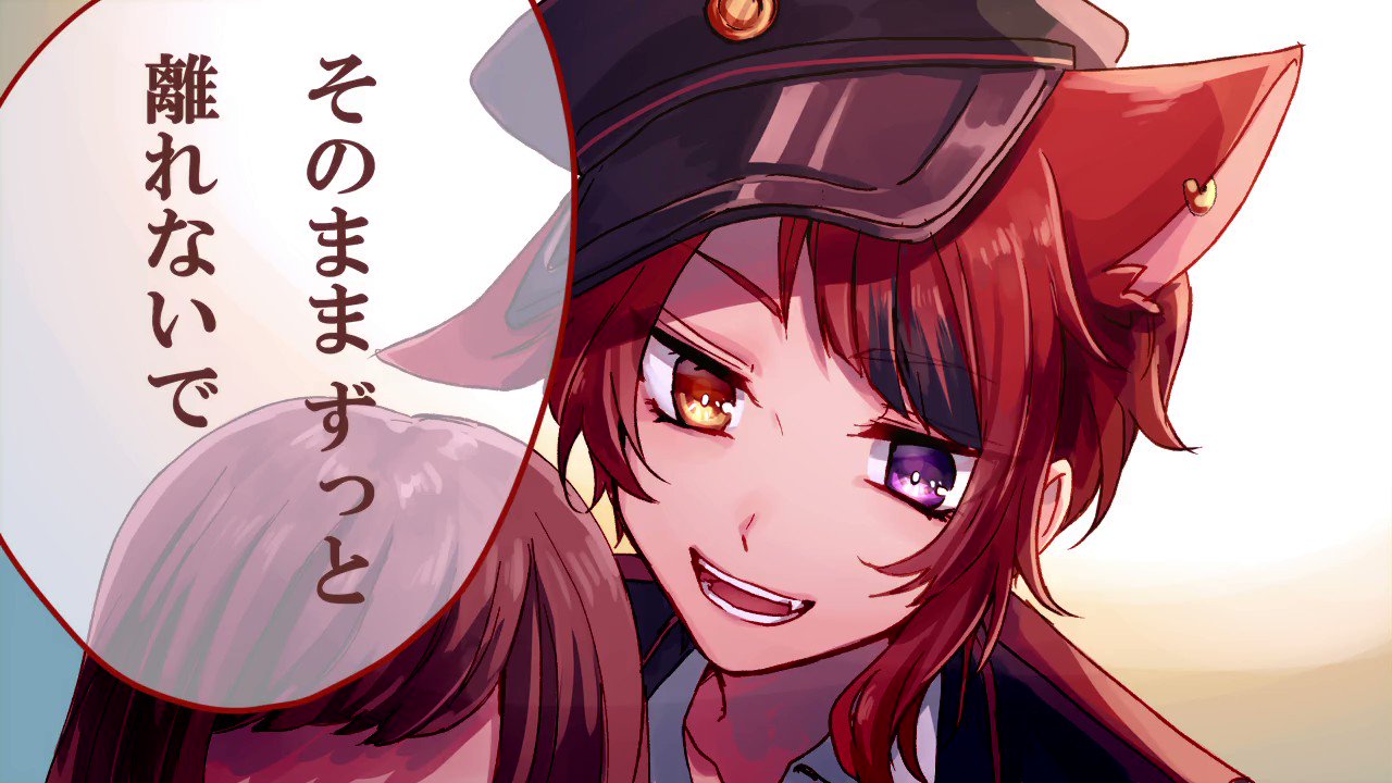 莉犬くん＠すとぷり (@rinu_nico) / Twitter