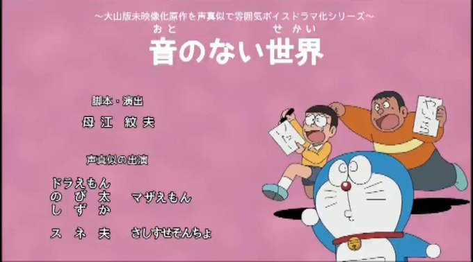 人気ダウンロード ドラえもん 大山版 アニメ アニメキャラクター 人気ダウンロード ドラえもん 大山版 アニメ アニメキャラクター